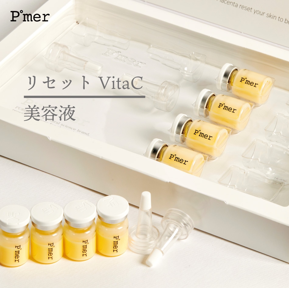 ピュアメル リセットVitaC美容液 Puremer｜正規通販｜W ライフスタイル