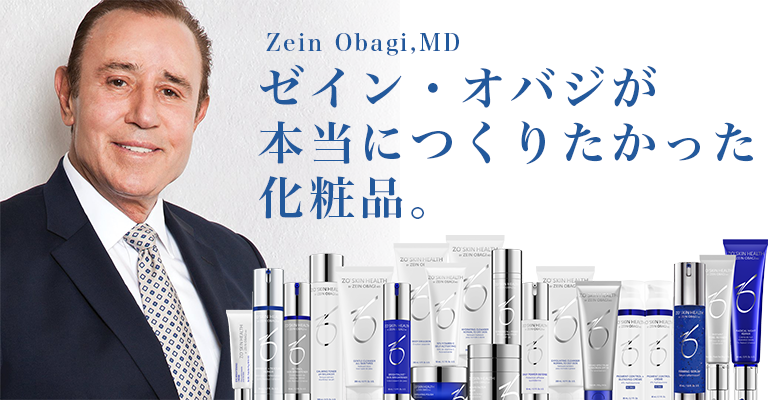 ゼオスキン〝今日だけ値下げします〟 明日には通常の値段に戻します