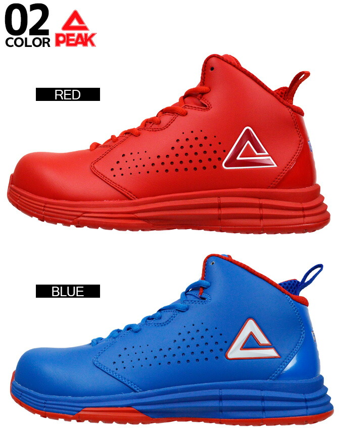 安全靴 ピーク スニーカー PEAK BAS-4509 ミッドカット ハイカット 消
