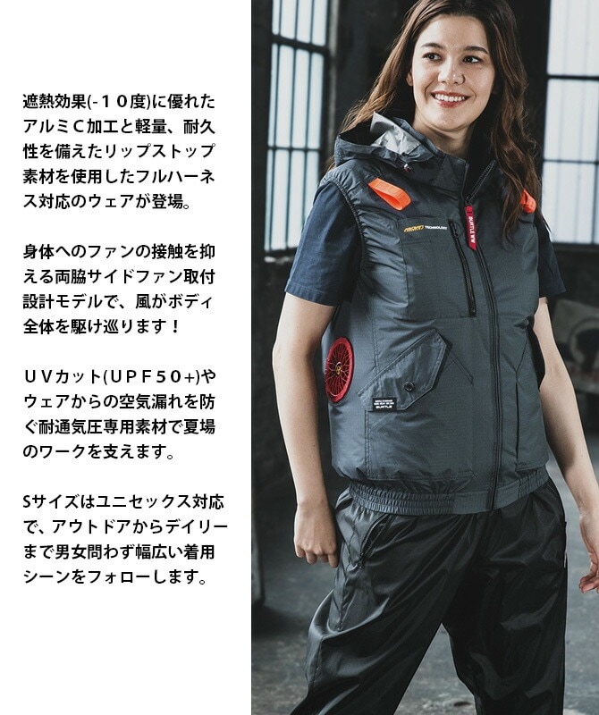 バートル エアークラフト AC ベスト AC2074 単品 (ファン バッテリー