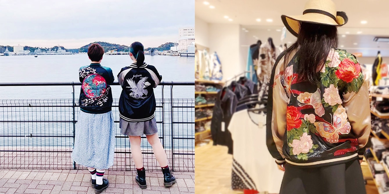 失敗しない】スカジャン レディース のサイズ選びと着こなしのポイント