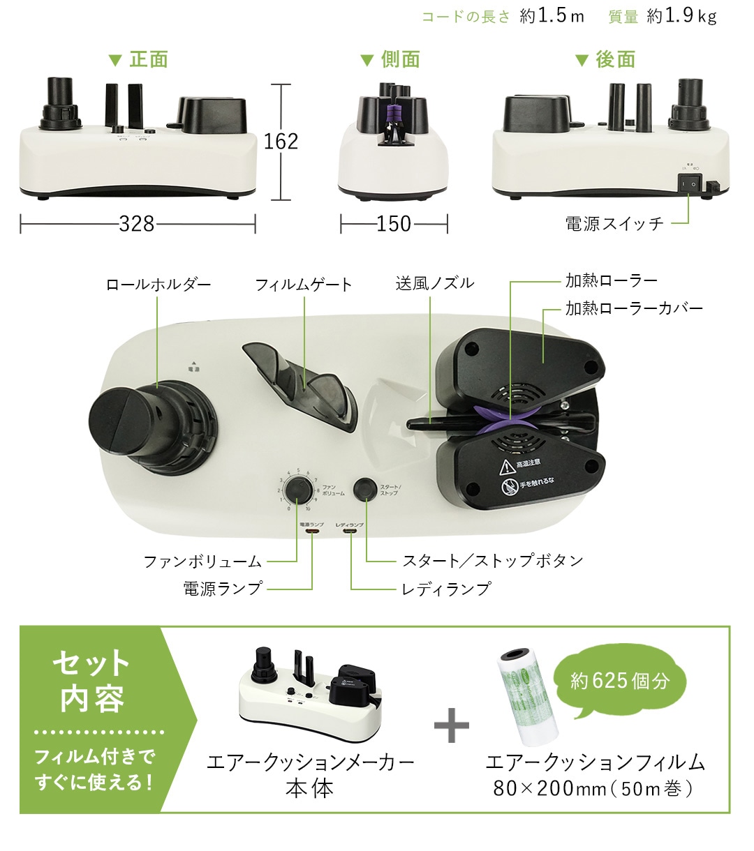 エアークッションメーカー ACM01 未使用品 箱開封のみ 【公式通販】