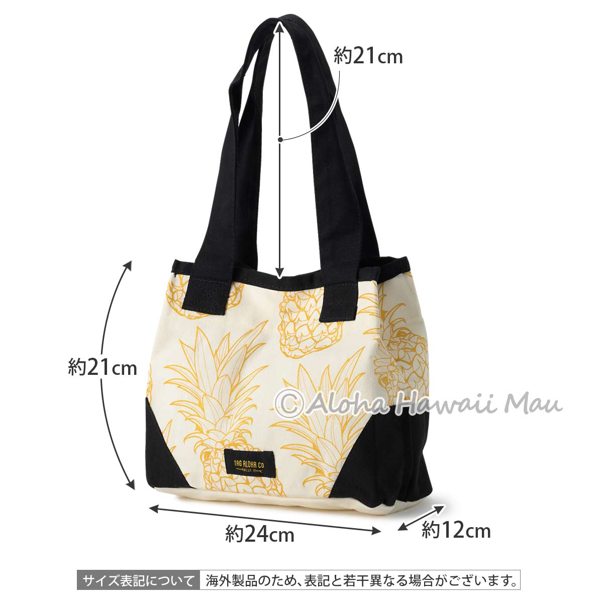 ハワイ限定〉ホールフーズマーケット ミニトートバッグ パイナップル柄