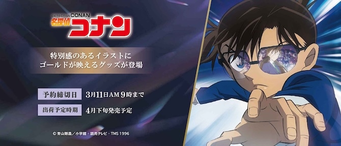 忍たま乱太郎 箔押し缶バッジ 善法寺伊作 | 忍たま乱太郎 | ツインクル