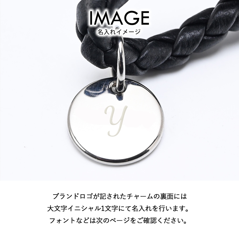 名入れ無料】【スペシャルラッピング付き】ボッテガヴェネタ