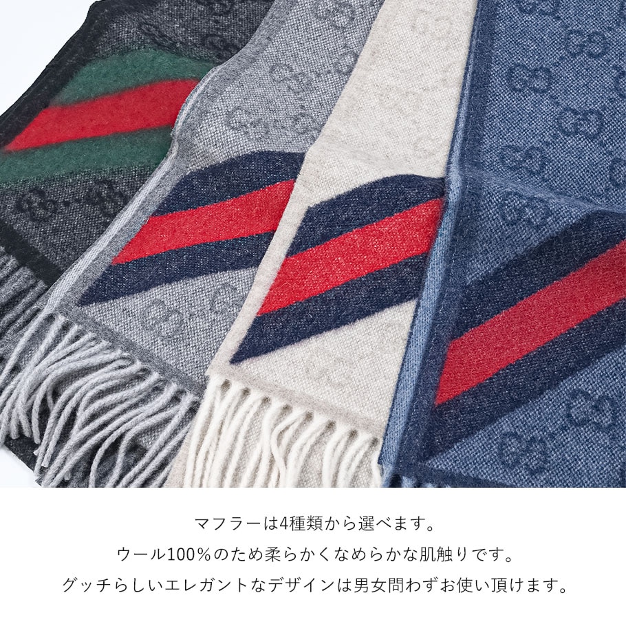 名入れ無料】【スペシャルラッピング付き】グッチ GUCCI マフラー 4