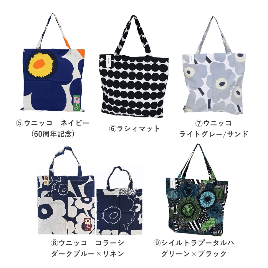 スペシャルラッピング付き】マリメッコ marimekko トートバッグ 7