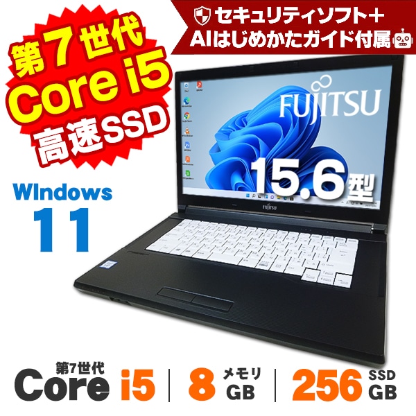 ノートパソコン 中古ノートパソコン 中古パソコン パソコン ノートPC