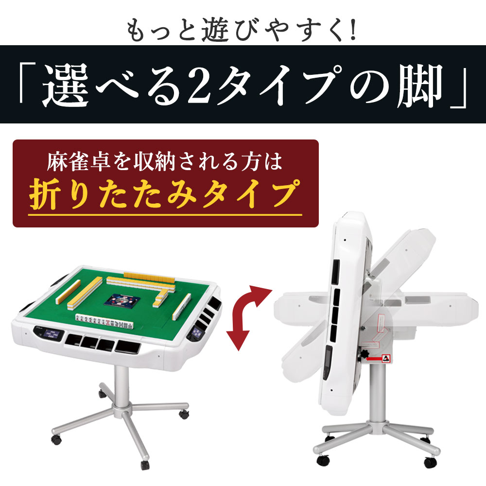 JP-EX COLOR 折りたたみタイプ | AMOS公式ショップ