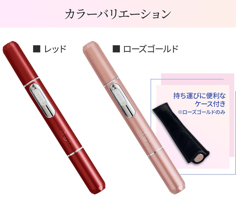 ブランフィーネ ダブルブースター プラス 美顔器 フェイスケア リフト