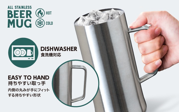 Sinqs（シンクス）食洗機対応 オールステンレスビアジョッキ 外面