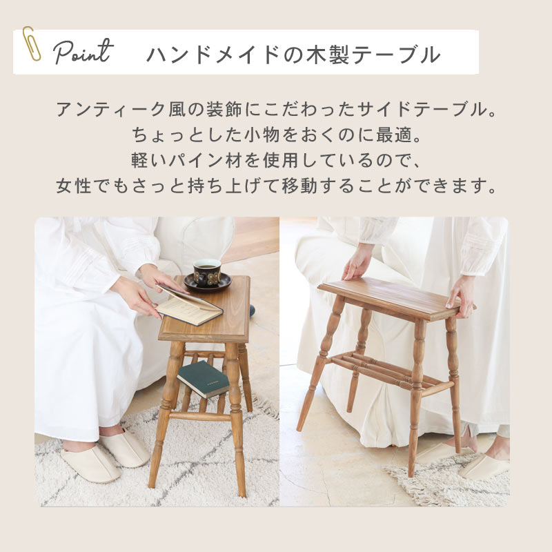 ウッド サイドテーブル｜B-COMPANY公式オンラインショップ