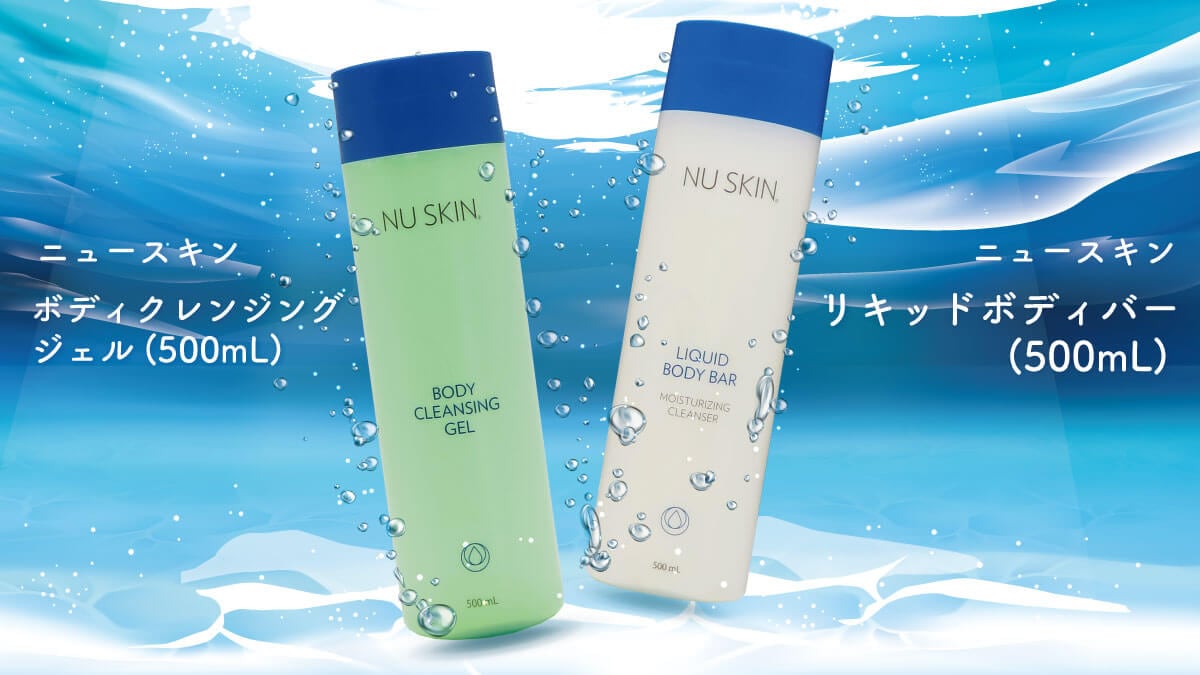 ニュースキン OUTLETの激安通販 | MLM販売店「ニュースタイル」