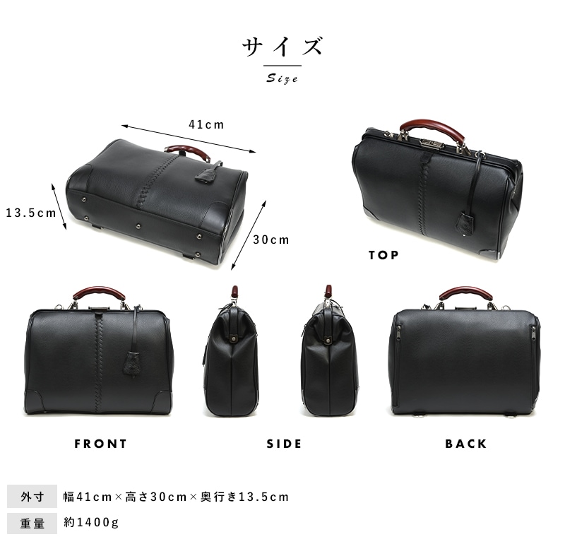 豊岡鞄 × YOUTA 横型 3wayダレス リザードPVC ビジネスバッグA4