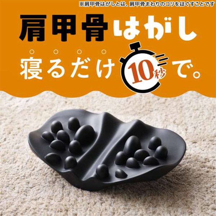 RAKUNA 肩甲骨はがしピロー | すべての商品 | BS朝日ショップ