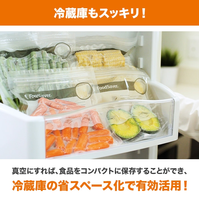 フードセーバー ポータブル特別セット | ジャンルで探す,調理グッズ