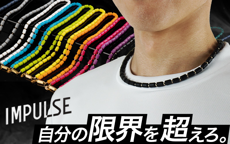インパルスネックレス［ゴールドフィルド・単色・M50cm］｜CHRIO公式