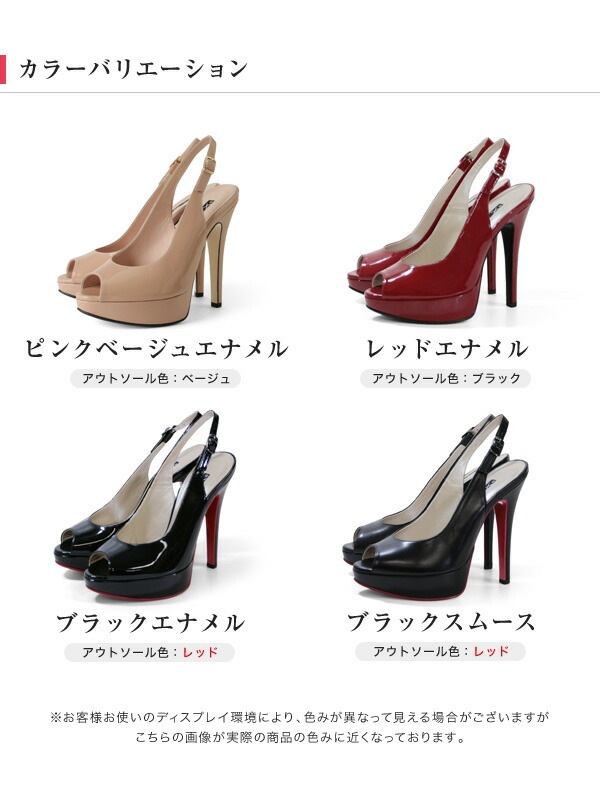 COMEX コメックス パンプス ピンヒール ヒール14cm オープントゥ