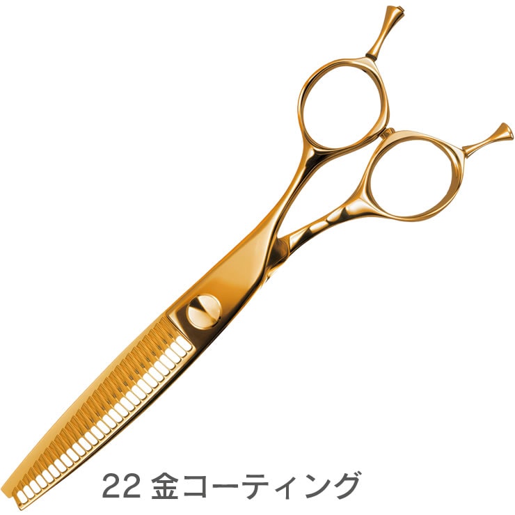 MINX RICCaシリーズ FSN 284RW 20％ | MINX RICCa | 理美容バサミ