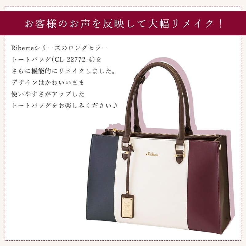 Clelia | バッグ,トートバッグ |トリコロール2wayトート