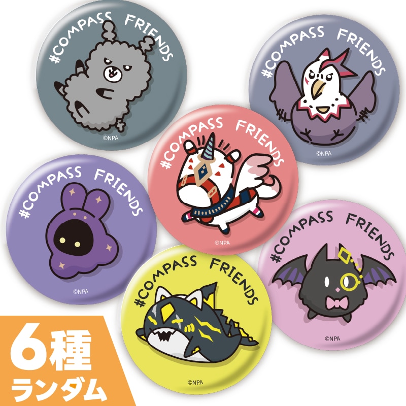 コンパスフェス9th イベントグッズ 事後通販開始