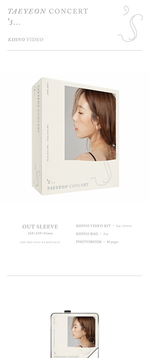 韓国音楽 少女時代のテヨン CONCERT ['sTAEYEON CONCERT] Kihno