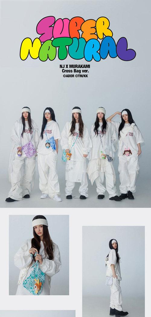 韓国音楽 NewJeans (ニュージーンズ) - 日本デビューシングルアルバム