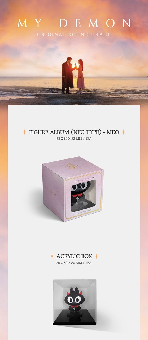 マイデーモン ost CD ソン・ガン キム・ユジョン マイデーモン ost CD