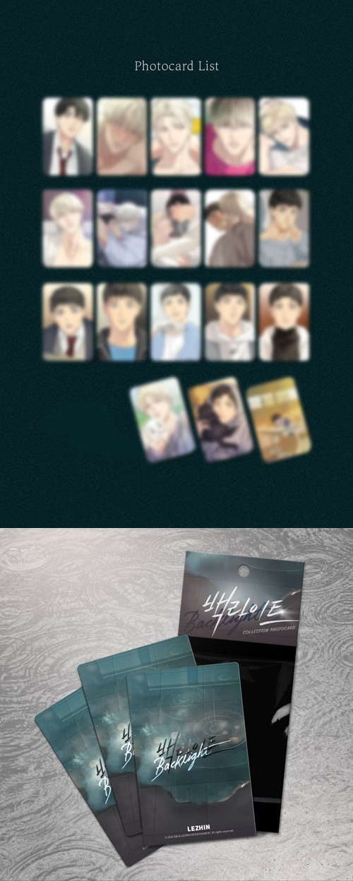 まとめ買い割引] 「Backlight : バックライト」 公式グッズ