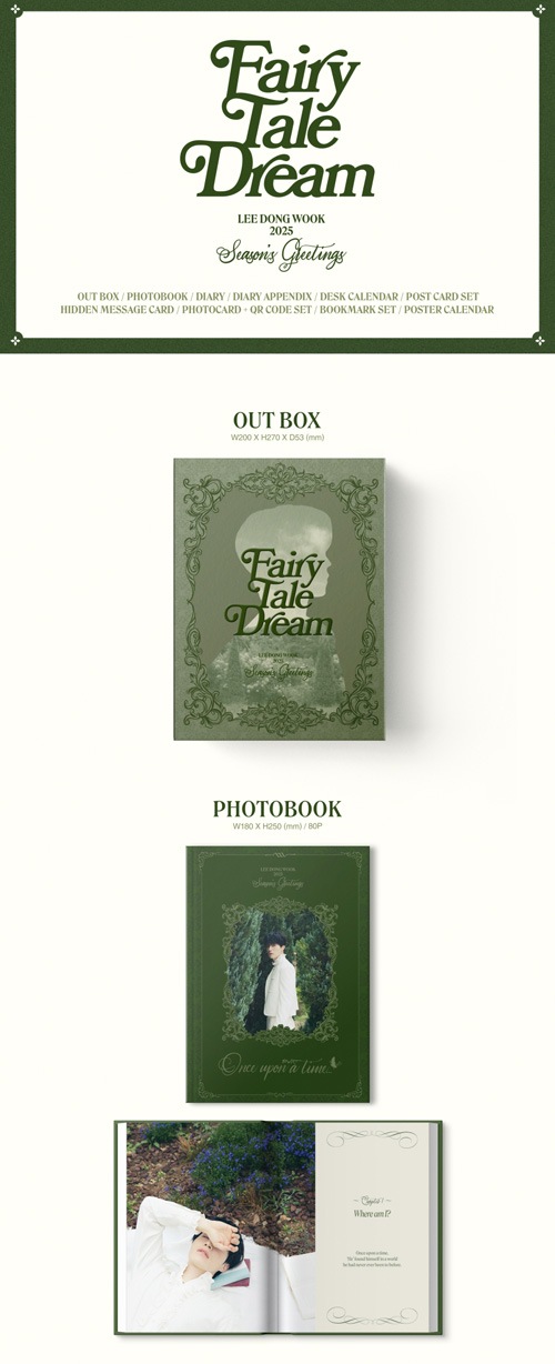 予約特典] 韓国スターグッズ イ・ドンウク 2025 シーズン