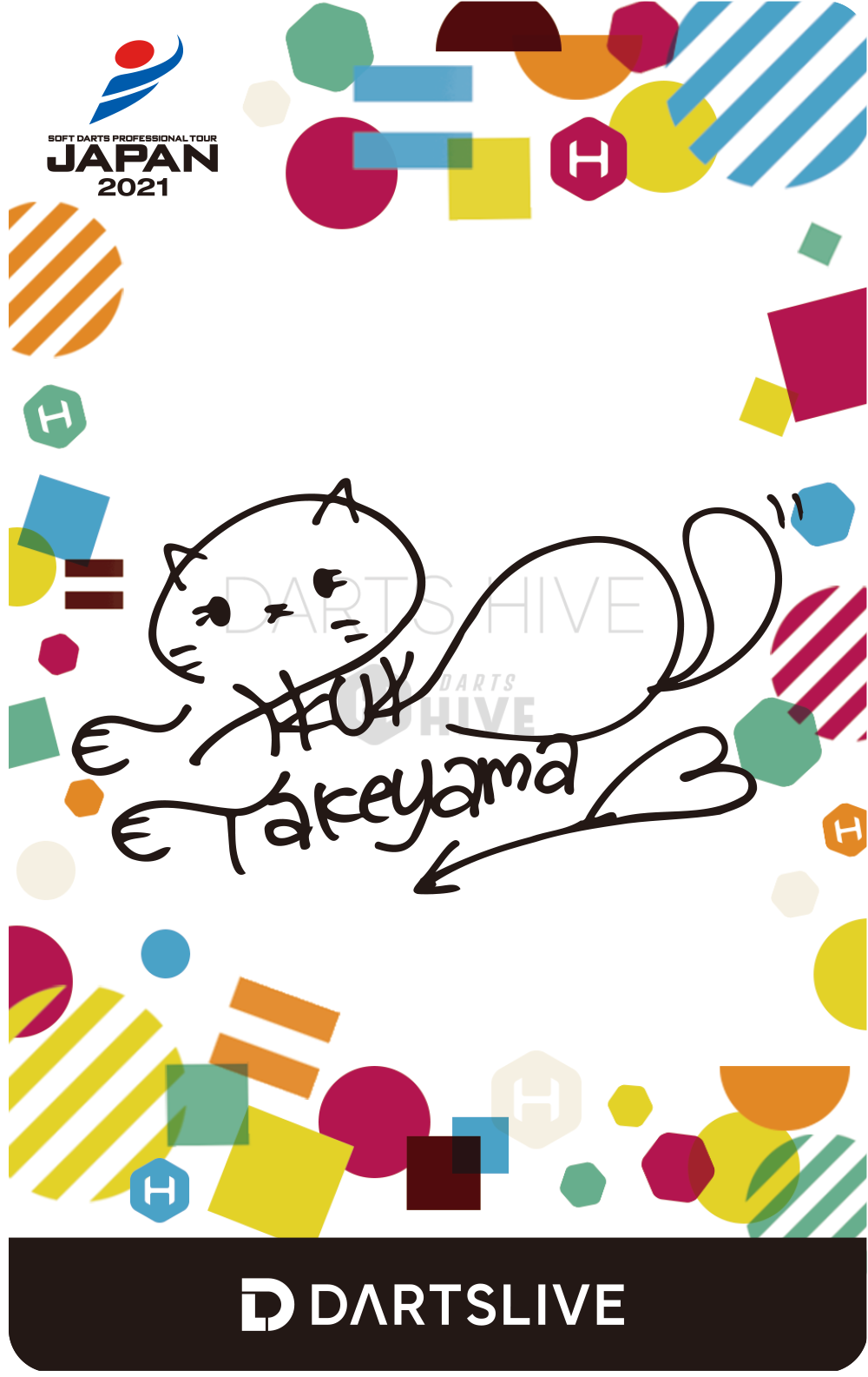 ダーツハイブオフィシャルプレイヤーを応援しよう！！