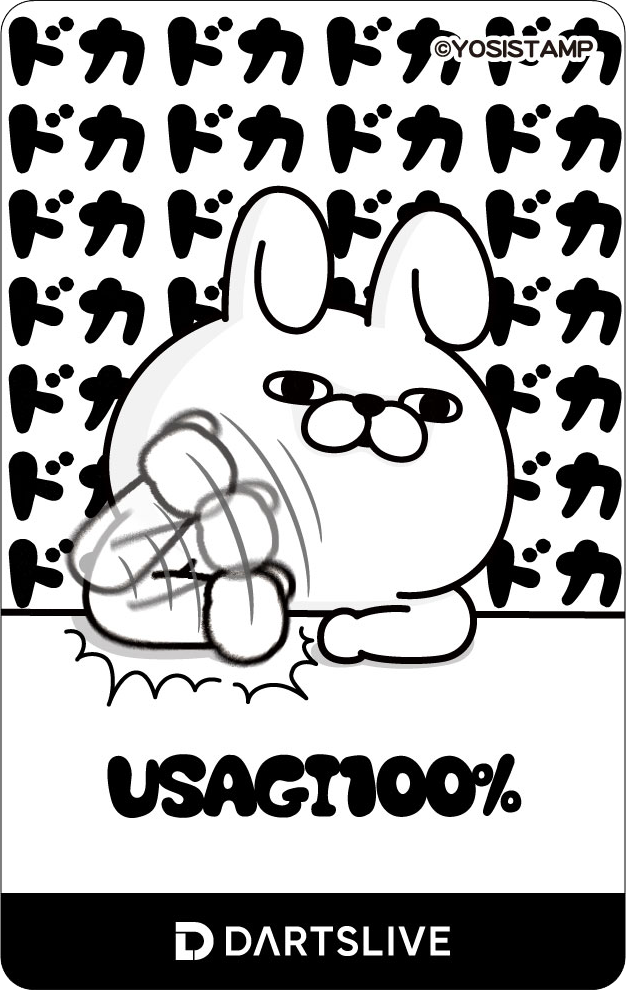 うさぎ100％ 第二弾