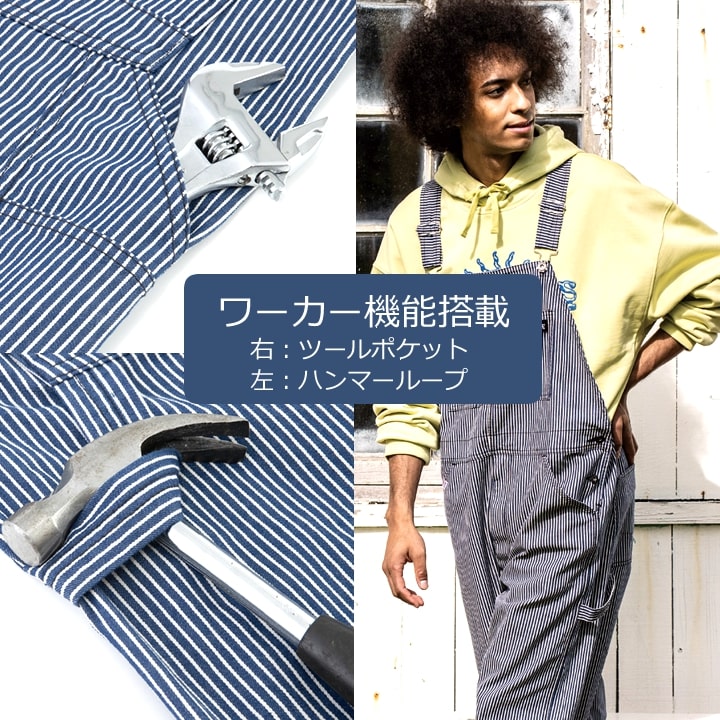 ディッキーズ オーバーオール ストレッチ サロペット ヒッコリー