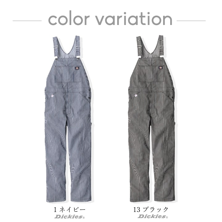 ディッキーズ オーバーオール ストレッチ サロペット ヒッコリー