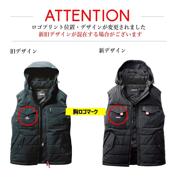 即日発送】バートル 防寒ベスト 5054 防寒着 防風 撥水 耐久性 フル