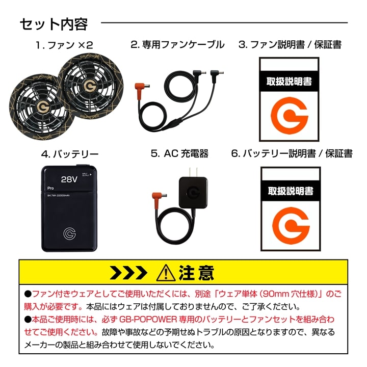 即日発送】【15ヶ月ロング保証】長信ジャパン 空調服用 28V専用 ファン