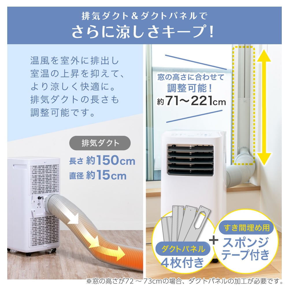 MAXZEN MSC27JH-WH ホワイト ｜激安家電のデンマート