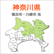 工事対応エリア｜エアコン販売・工事のお店 エアコン本舗