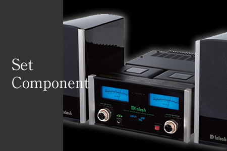 セット・コンポ｜国内正規販売店