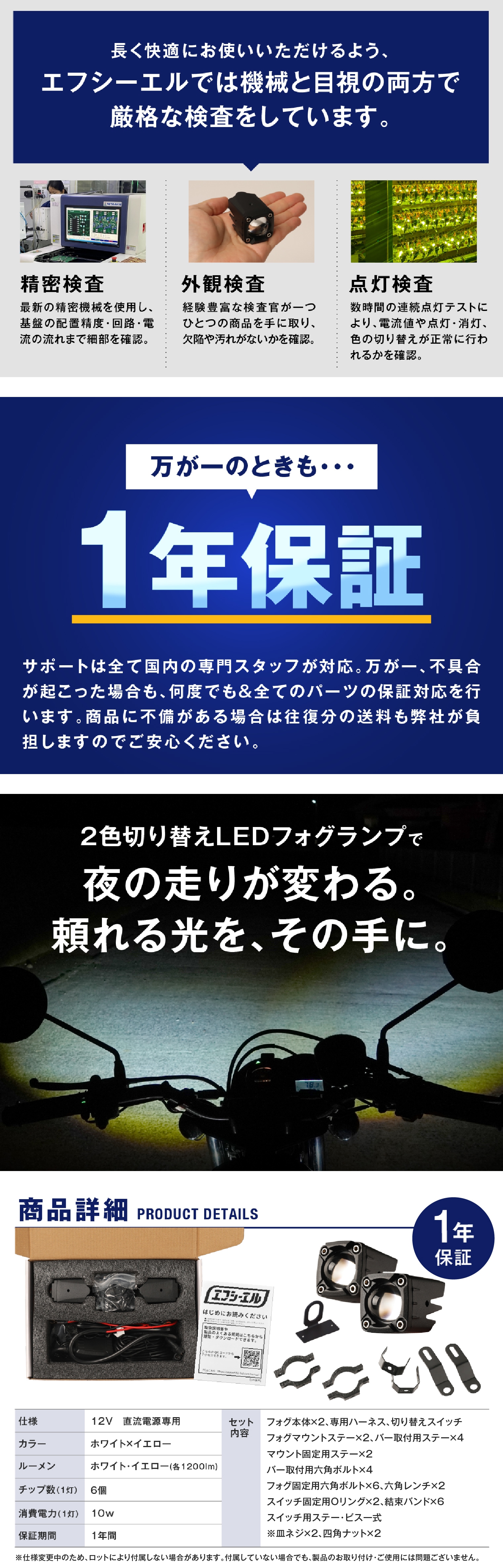 バイク フォグランプ バイク フォグランプ LED バイク フォグランプ