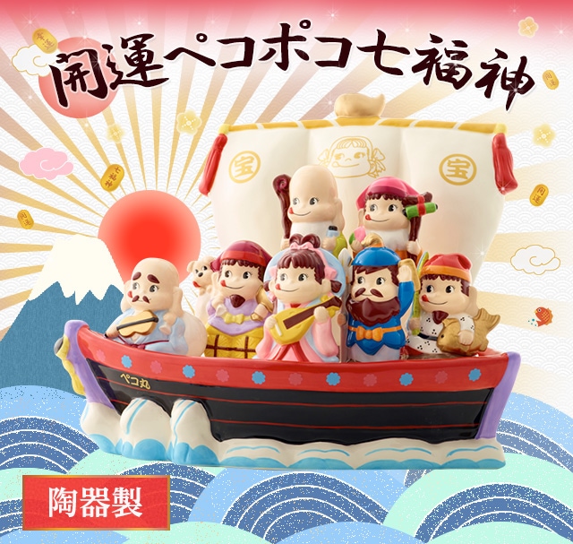 不二家公式ネットショップ「ファミリータウン」 [Family Town]