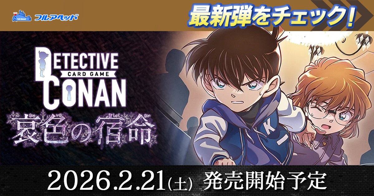 111/204・JA・9 ミッキーマウス ブレイブ・リトル・プリンス L