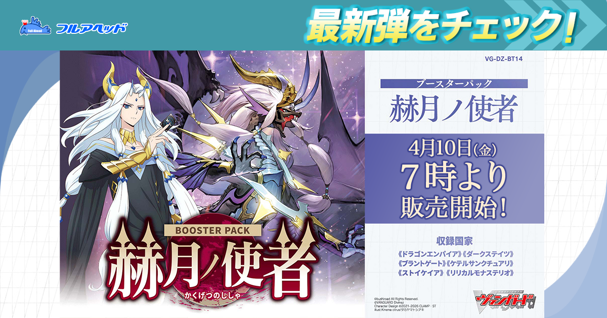 D-TB03/017 コロポックル コロロ RR | ヴァンガード,Dシリーズ,コラボ