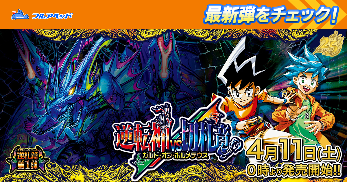 DM-33/38/C/ピュア・ランガ | デュエルマスターズ,拡張パック,拡張