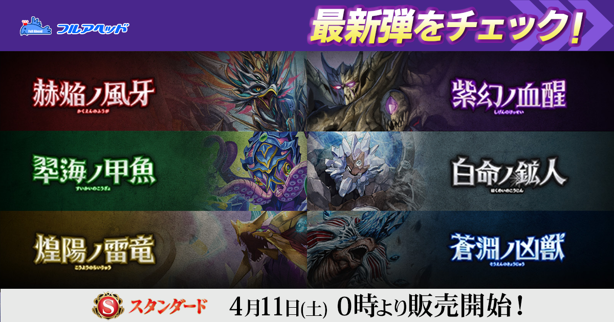 SECRET】【BSC38】BS52-TX01 (A)赤の世界／(B)赤き神龍皇 転醒X【2021