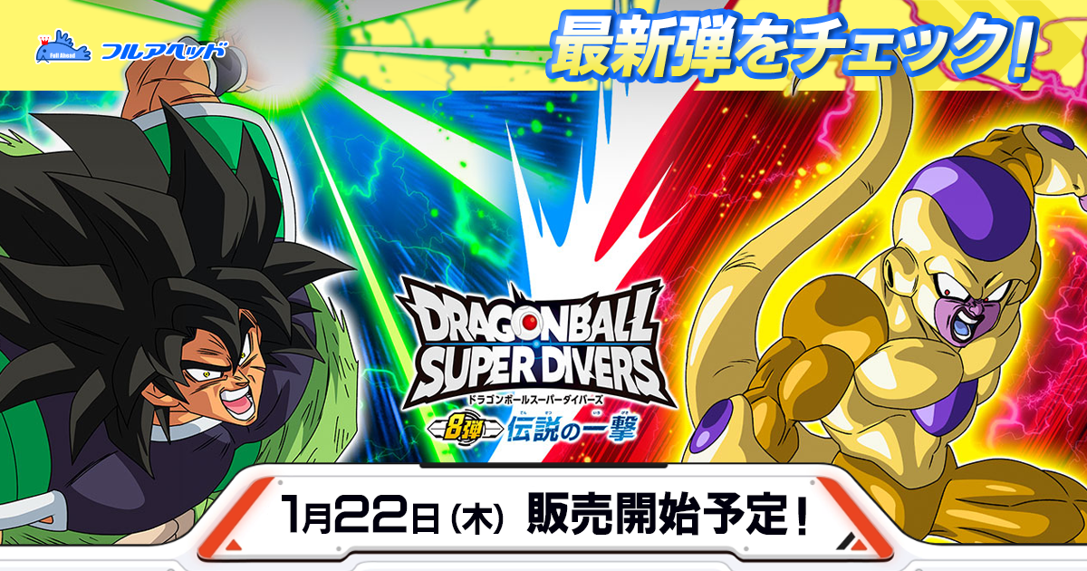 HGD1-SEC2 LC 仮面のサイヤ人 UR | ドラゴンボールヒーローズ,スーパー