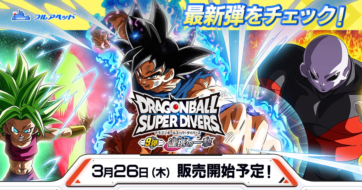 UM12-SEC3 LC 孫悟飯：少年期 UR | ドラゴンボールヒーローズ,スーパー