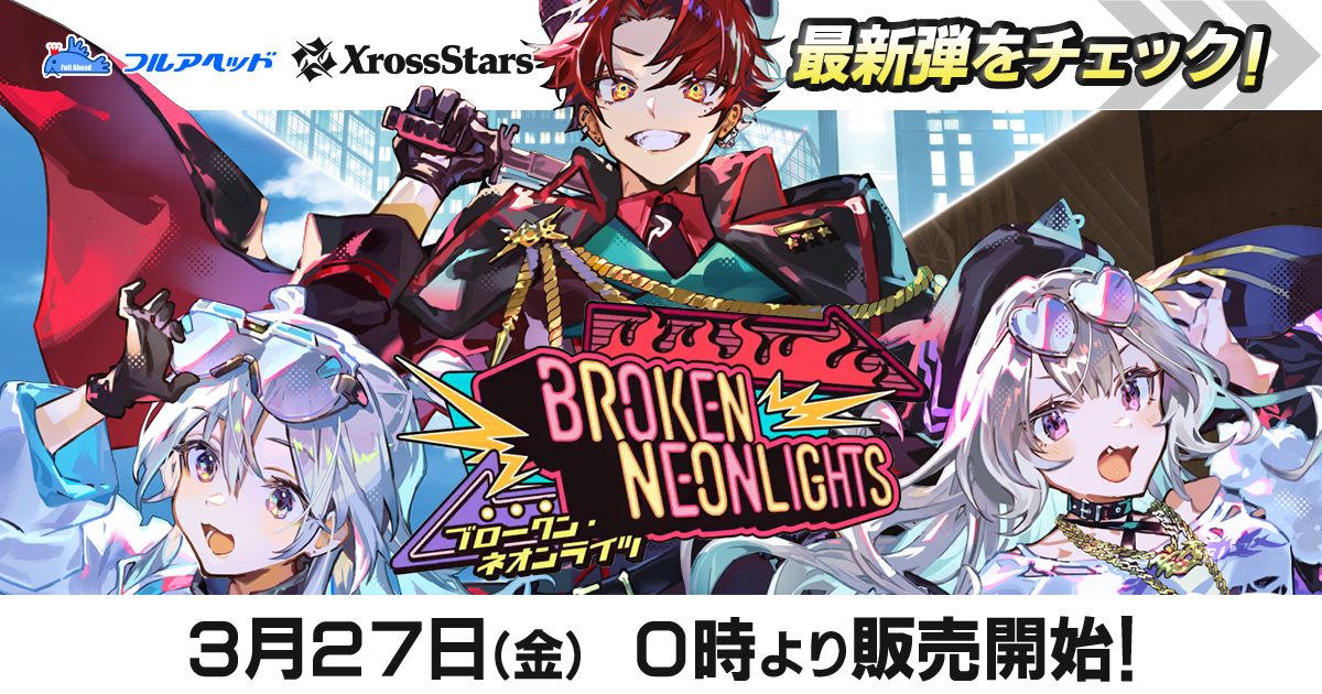 プロモーション】hBP03-088 凸待ち P【森カリオペ】【ベーシックPR