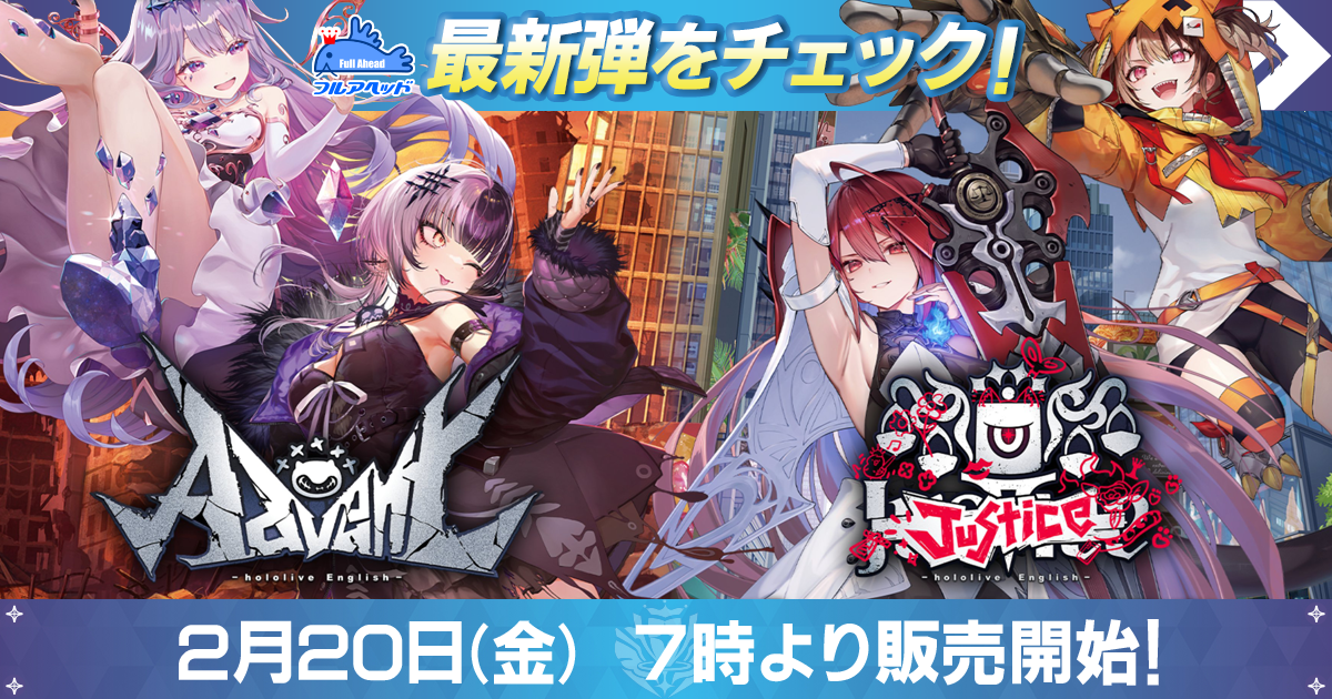 ホロライブカード・五等分の花嫁カード・XrossStars通販・買取｜フル