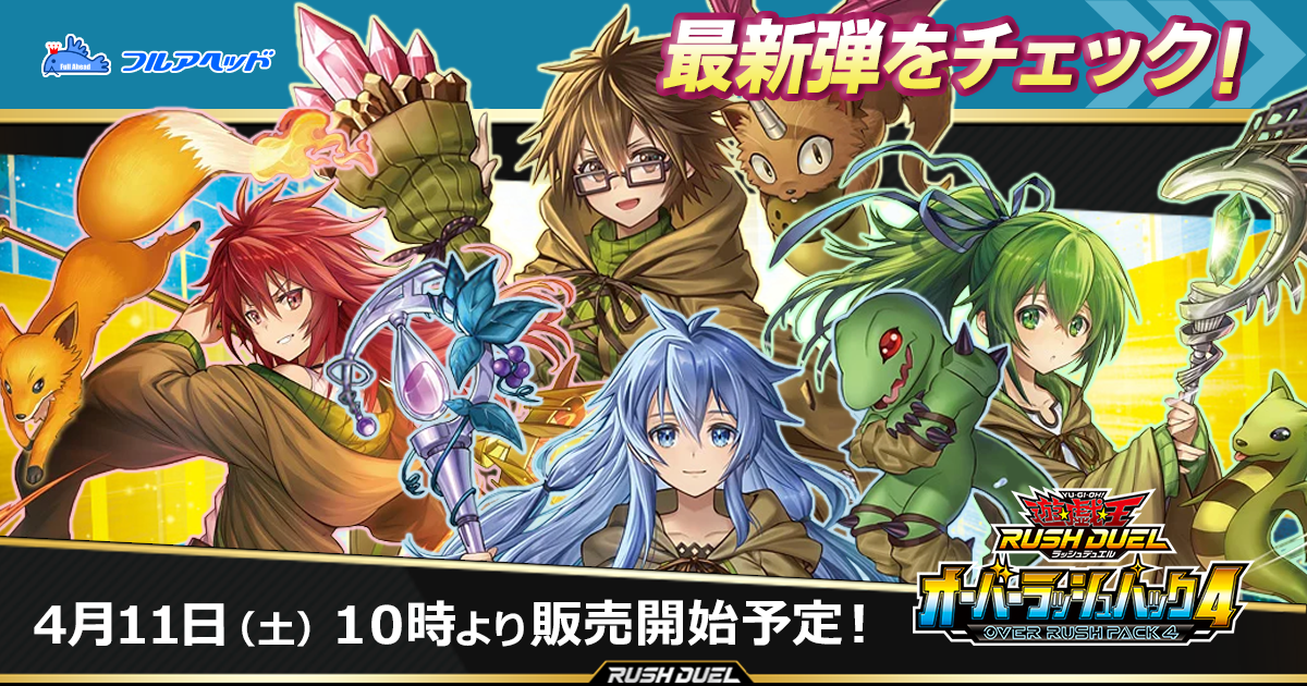 型番なし】トライホーン・ドラゴン【ウルトラレア】【復刻版(右下